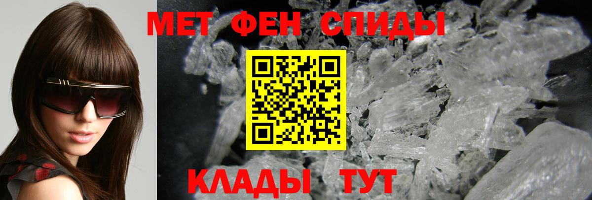 Амфетамин 98% Улан-Удэ