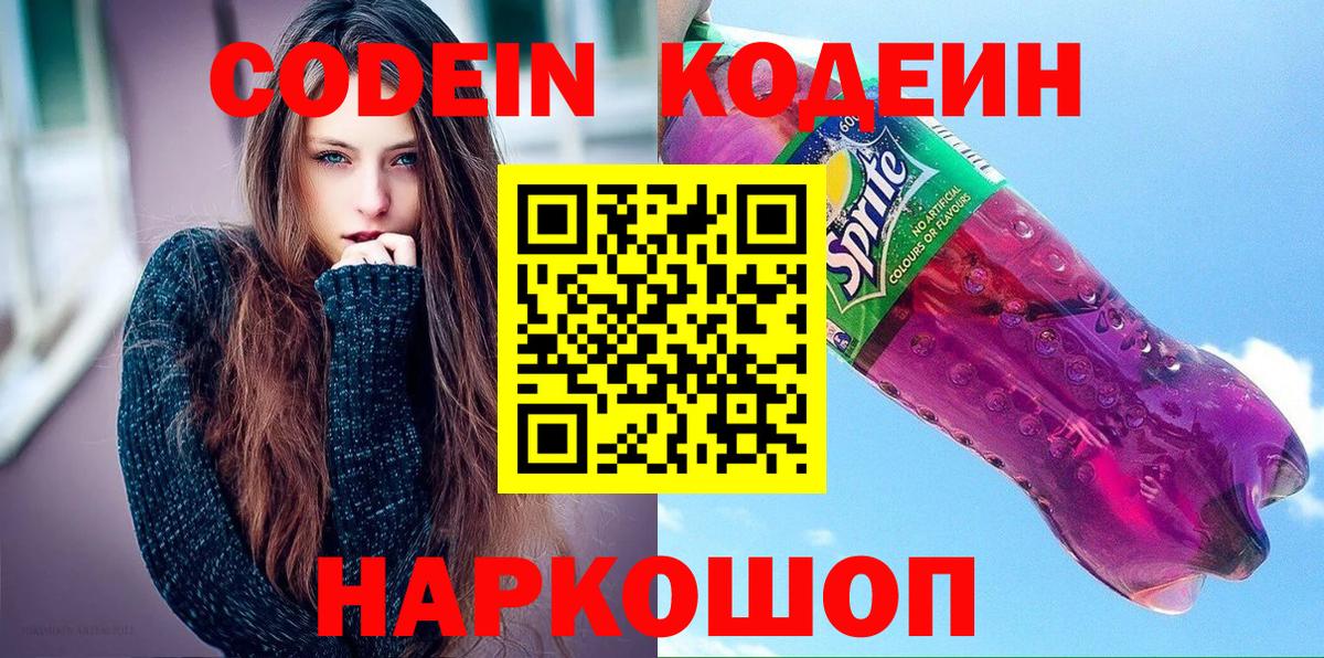 ГАШИШ  Улан-Удэ  Alpha PVP СК   Бошки Шишки  НБОМе  Экстази  Меф кристаллы  ГАШ  Вход с VPN 