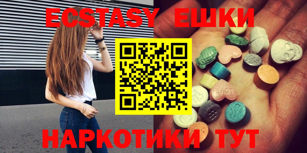 Улан-Удэ  ЭКСТАЗИ louis Vuitton  сколько стоит    ссылка  Вход с VPN 