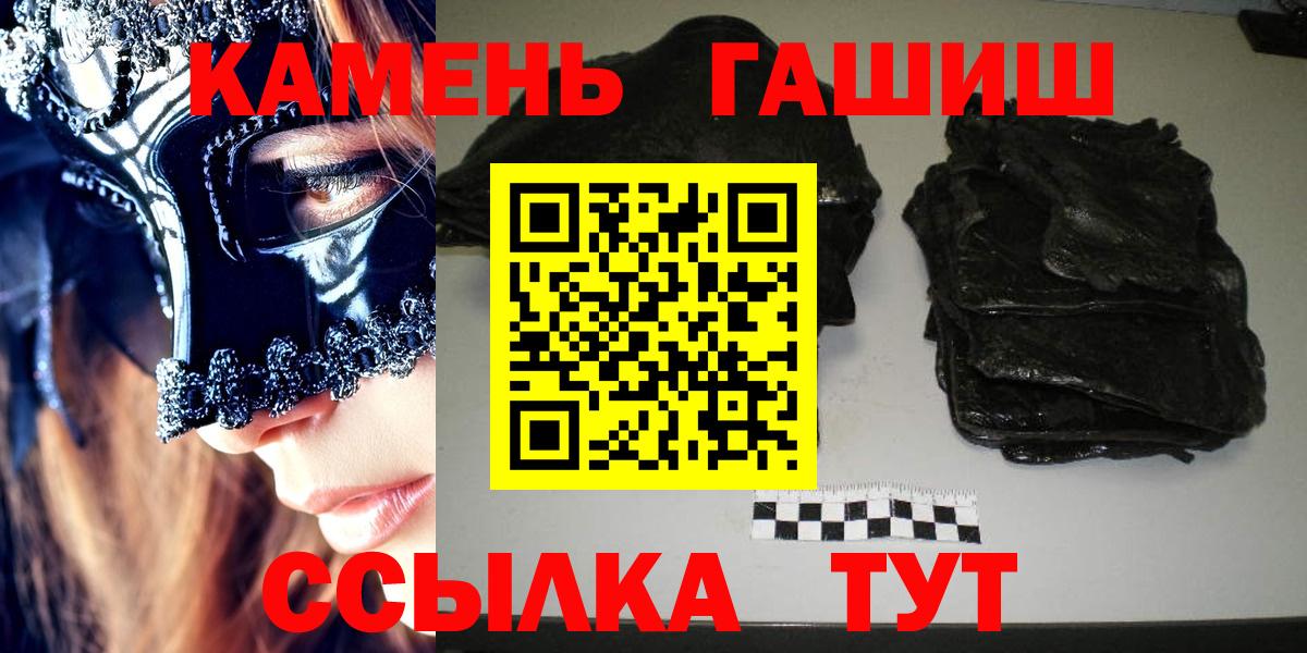 ГАШ индика сатива Улан-Удэ