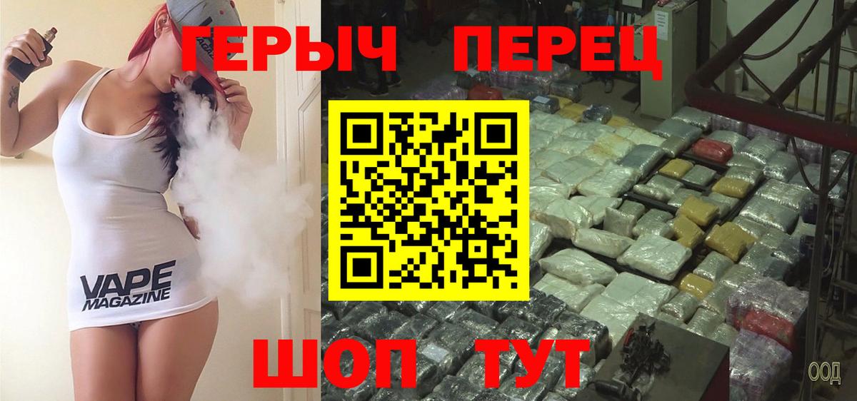 Героин афганец Улан-Удэ