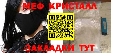 мет Ликино-Дулёво