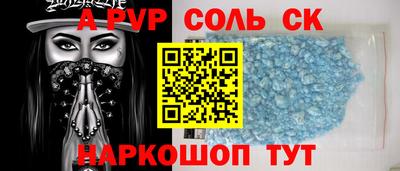 MESCALINE Лесосибирск