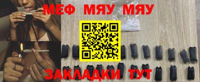 мет Ликино-Дулёво