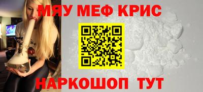 мет Ликино-Дулёво