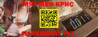 мескалин Ливны