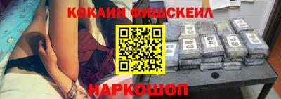 мескалин Ливны