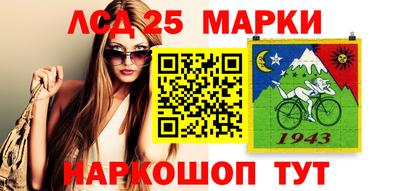 мет Ликино-Дулёво