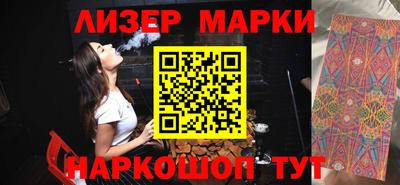мескалин Ливны