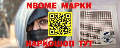 мет Ликино-Дулёво