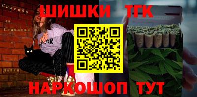 MESCALINE Лесосибирск