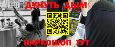 MESCALINE Лесосибирск