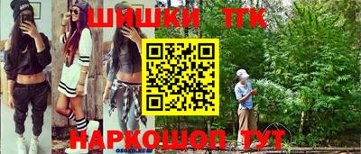 мескалин Ливны