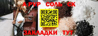 MESCALINE Лесосибирск