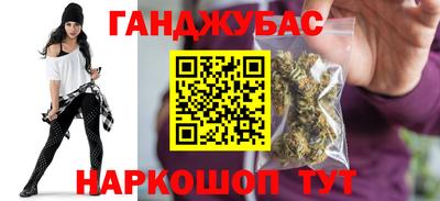мескалин Ливны