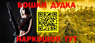 мескалин Ливны