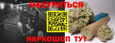 мескалин Ливны