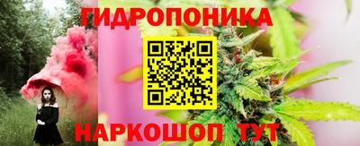 мескалин Ливны
