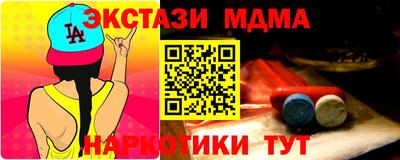 мескалин Ливны