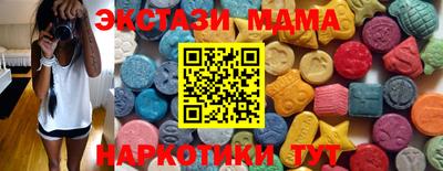 MESCALINE Лесосибирск