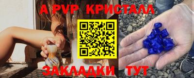 мескалин Ливны