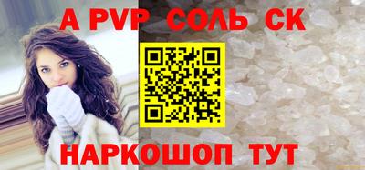 MESCALINE Лесосибирск
