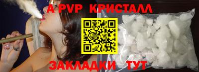 MESCALINE Лесосибирск
