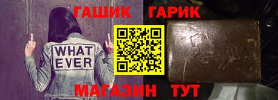 мескалин Ливны