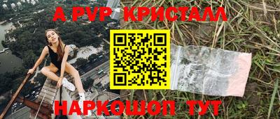 MESCALINE Лесосибирск