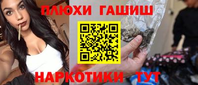 мескалин Ливны