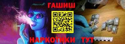 мескалин Ливны