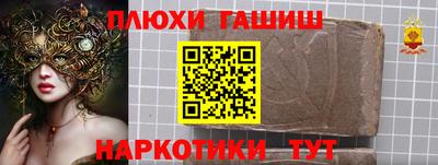 MESCALINE Лесосибирск