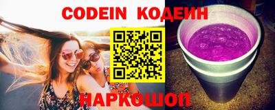 MESCALINE Лесосибирск