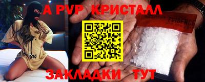 MESCALINE Лесосибирск