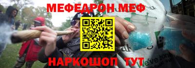 мет Ликино-Дулёво