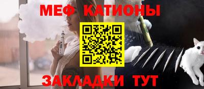 мескалин Ливны