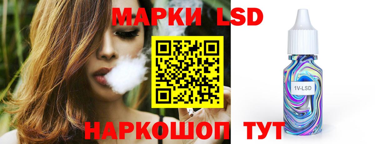 Лсд 25 экстази ecstasy  Вход с VPN  LSD-25 экстази ecstasy  ЛСД экстази  Улан-Удэ 