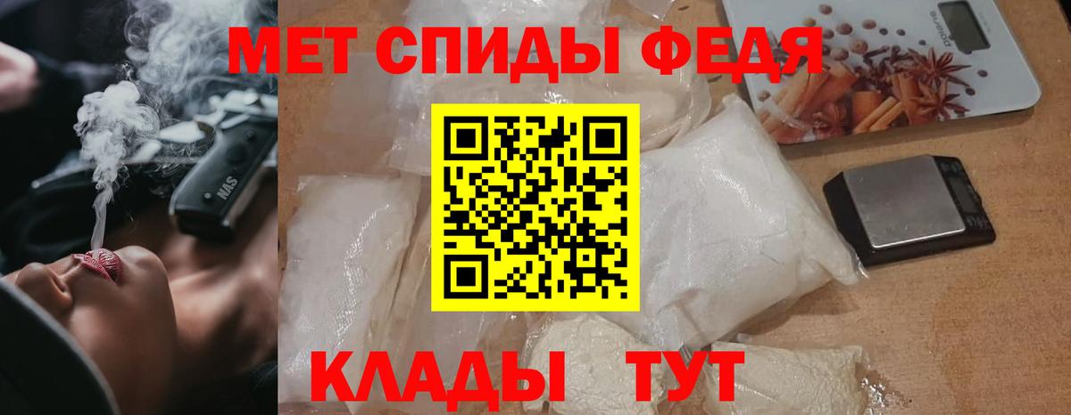 Улан-Удэ  МЕТАМФЕТАМИН винт  Вход с VPN 