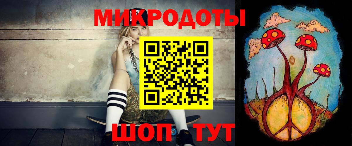 Псилоцибиновые грибы Magic Shrooms  где продают наркотики  Улан-Удэ  Галлюциногенные грибы Magic Shrooms  Вход с VPN 